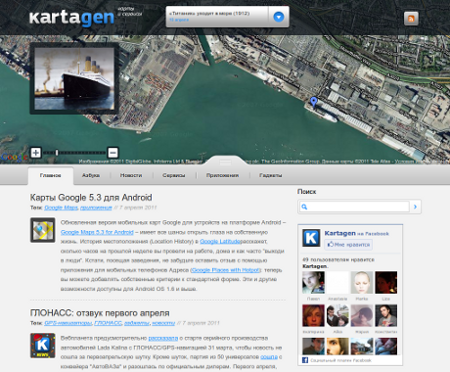 Kartagen site preview